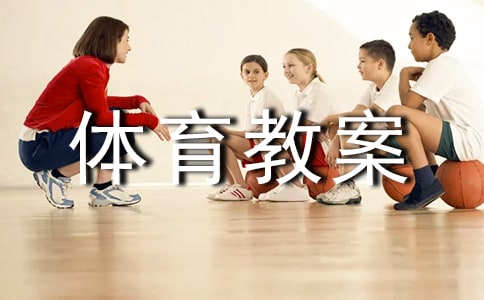 精選小班體育教案范文集合七篇