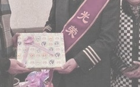 最新延長退休時間表