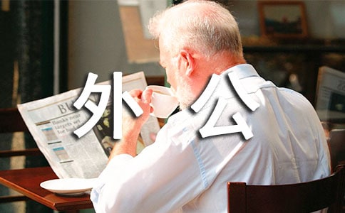 �ҵ��⹫���ģ����ã�