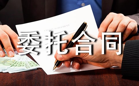 �Ŀ�߄�ί�к�ͬ3ƪ