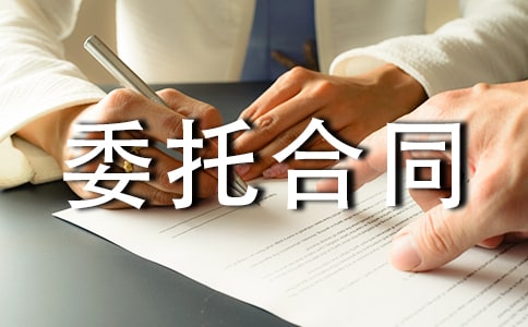 �И�(bi��o)ί�к�ͬ����