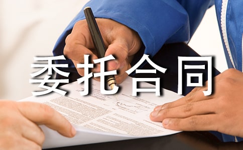 ˾���b��ί�к�ͬ��