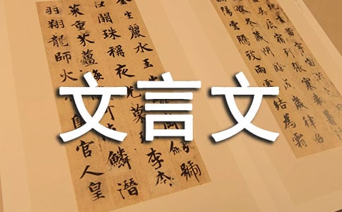 超牛逼的文言文情書大全