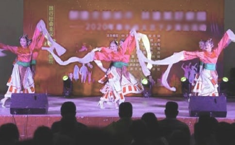 校慶文藝演出策劃