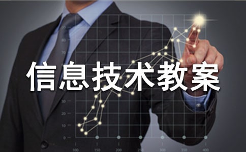 ��Ϣ���g�̰�