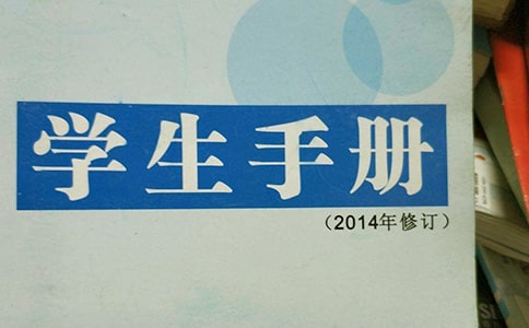 中學(xué)生手冊的家長評語
