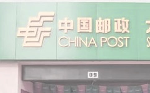 【精華】郵局實習報告三篇