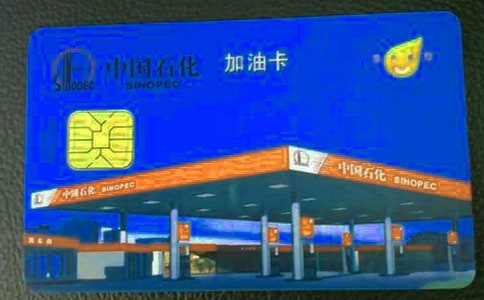 加油卡管理制度范本(通用9篇)