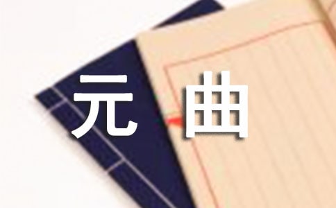 Ԫ������R���hĹ������