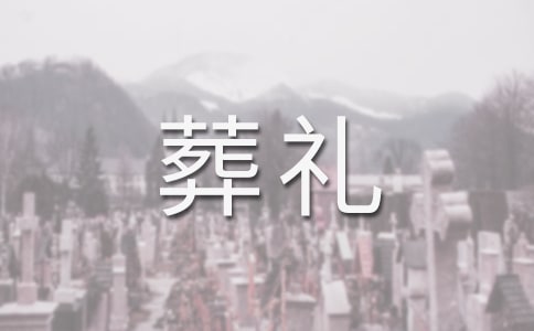 《穆斯林的葬禮》讀后感(通用28篇)