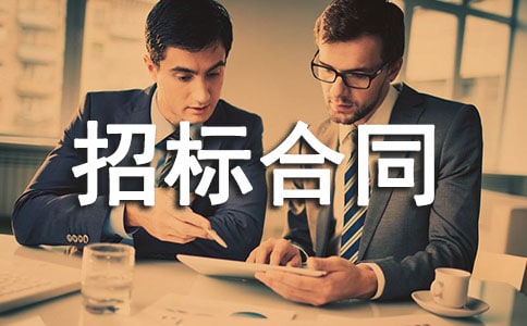 �И˺�ͬ���������x20ƪ��