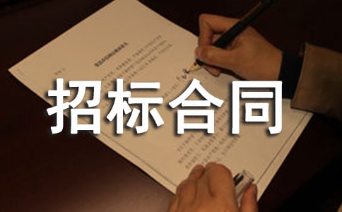 �И˺�ͬ����(���x15ƪ)