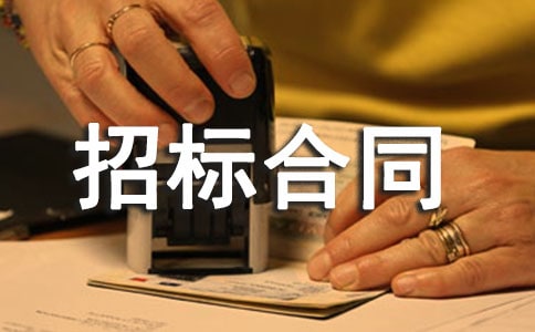 ���I�Ŀ�OӋ�И˺�ͬģ��