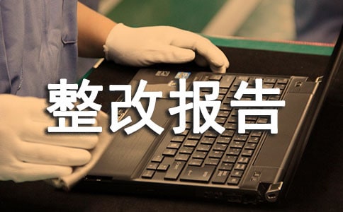 ��I��ȫ���a���Ĉ�淶�ľ��A��2ƪ��