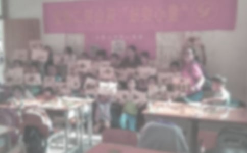 暑期支教實習周記范文