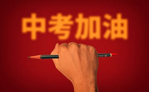 名師談2005上海中考之變--外語(yǔ)復(fù)習(xí)重點(diǎn)