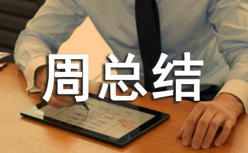 ���������ܿ��Y(ji��)���ģ����x33ƪ��