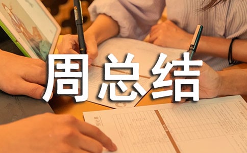 2020��С�Wֵ�ܿ��Y