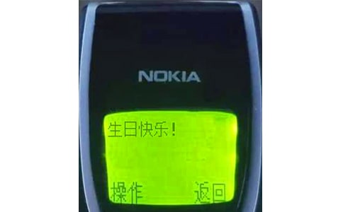 經典日常生活祝福短信