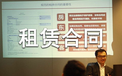 醫(yī)療器械租賃合同范本