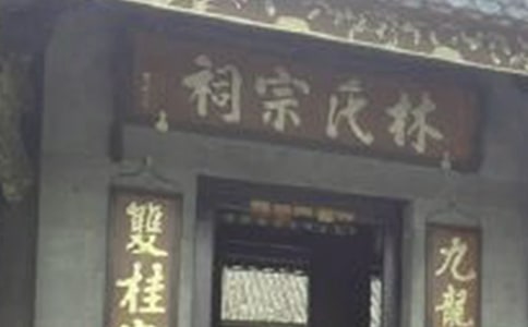 常用的祠堂對(duì)聯(lián)