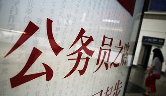 公務員自薦信10篇