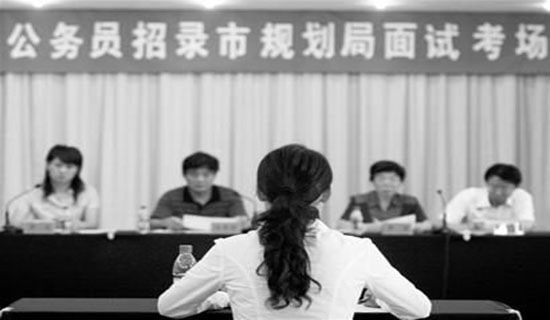 公務員轉正自我鑒定精選15篇