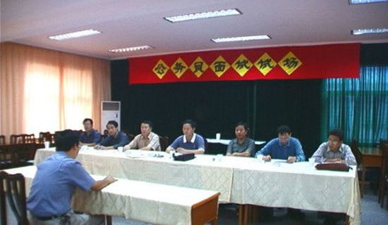 初任公務員述職報告