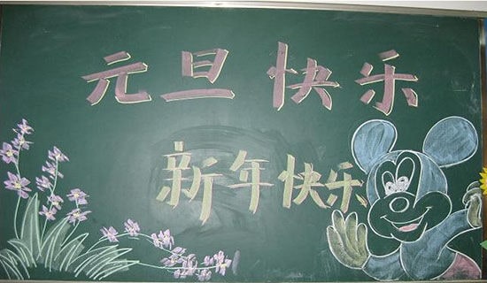經(jīng)典溫馨元旦祝福短信(精選50句)