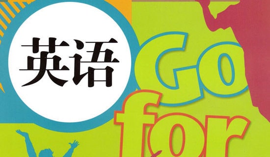 �̄�Ӣ�Z�����И��c��̖������